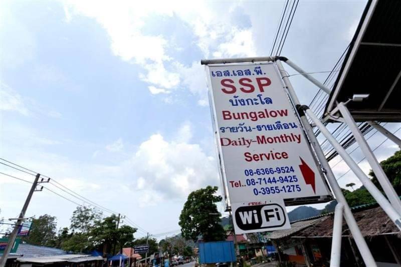Ssp Bungalow Trat Exterior photo